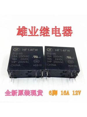 HF14FW 012-HS 12V Relay 16A 12VDC 6Pins Electrical Circuitry Parts