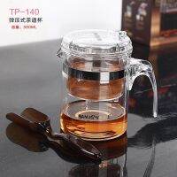 ✸ Jinzao elegant cup heat-resistant glass teapot full filter tea maker green set