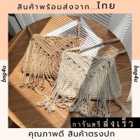 พร้อมส่ง กระเป๋าถักแฮนเมด สะพายข้างผู้หญิง กระเป๋าไปเที่ยว