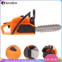 Arenlen【Hot Sale】 จำลองเลื่อยลูกโซ้