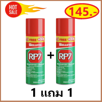 Selleys น้ำมันเอนกประสงค์ RP7 เซลลี่ Multipurpose Lubricant ขนาด 350กรัม [493มล.] น้ำมันหล่อลื่น ไล่ความชื้น คลายสนิม