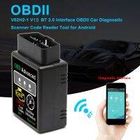 Kkmoon อินเทอร์เฟซ2.0 V1.5 V02H2-1 Bt รถ Obdii อุปกรณ์อ่านรหัสเครื่องอ่านโค้ดสำหรับ Android