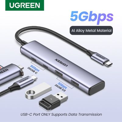 UGREEN ฮับ USB C 4พอร์ต USB C ไปยังฮับ USB ฮับ2 USB-C และ2 USB-A 5Gbps พอร์ตข้อมูลอลูมิเนียมประเภท C ฮับไปยัง USB หลายตัวอะแดปเตอร์ USB