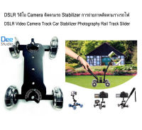 DSLR วิดีโอ Camera ติดตามรถ Stabilizer การถ่ายภาพติดตามรางรถไฟ (สีดำ) - DSLR Video Camera Track Car Stabilizer Photography Rail Track Slider(Black)