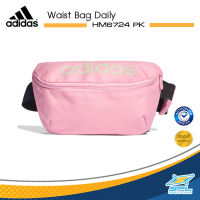 Adidas อาดิดาส กระเป๋าคาดเอว กระเป๋าคาดอก WaistBag Daily HM6724 PK (600)