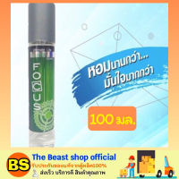 The Thebeastshop_(60มล.) น้ำหอมผู้ชาย น้ำหอมโฟกัส อัลติเมท ไลฟ์ โคโลญ กลิ่น ไลฟ์ สีเขียว PERFUME Focus Ultimate Life cologne Live