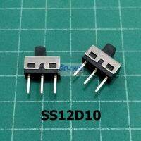 สวิทช์ เลื่อน Slide switch Toggle switch 3 ขา ขนาด 6.6x12.7mm #สวิทช์เลื่อน(3ขา,SS12D10) (1 ตัว)