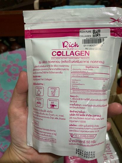 rich-pure-collagen-ริช-เพียว-คอลลาเจน-คอลลาเจนชนิดไตรเปปไทด์-ผลิตภัณฑ์เสริมอาหาร-บำรุงผิว-บำรุงร่างกาย-ปริมาณ-50-กรัม