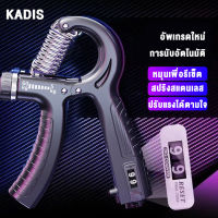 เครื่องบริหารมือ ที่บริหารมือข้อมือ บริหารนิ้วมือ แฮนด์กริ๊ป Hand Exerciser อุปกรณ์บริหารมือ ปรับได้ 5-60KG Hand Grip