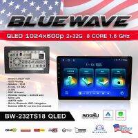 จอเอนดรอย 9 นิ้ว Bluewave [ใส่ซิมได้] [สเปก 2gb+32gb] Andriod,Wifi,GPS แบ่งจอได้ รองรับ Apple CarPlay CPU 8 core DSP