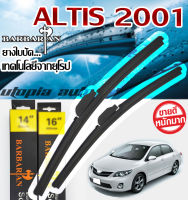 ใบปัดน้ำฝนรุ่น BARBARIAN ขนาด24+16 นิ้ว ตรงรุ่นAltis ปี2001-2006