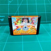 【No-profit】 เกม Gaiares-16บิต MD สำหรับคอนโซล MegaDrive Genesis