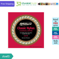 DAddario Classic Nylon Guitar Strings EJ27N สายกีตาร์คลาสสิค by Churairat Music