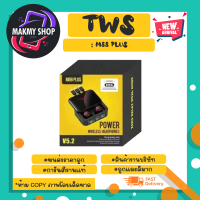 TWS รุ่น M88 plus ENC หูฟังบลูทูธ ไร้สาย มีระบบตัดเสียงรบกวน บลูทูธเวอร์ชั่น 5.2 ของแท้พร้อมส่ง (090366)