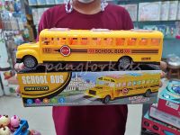 Pangforkids ของเล่นเด็กรถบัสนักเรียน เดินได้ มีเสียงมีไฟ รถของเล่น School Bus ใส่ถ่านชนถอย รถโรงเรียนของเล่น รถเด็กเล่น เหมาะวัย 1 ปีขึ้นไป