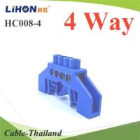 บาร์กราวด์ ข้อต่อรวมสาย N Ground ทองแดง size 6x9mm 4 ช่อง รุ่น HC-008-4