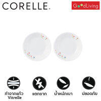 Corelle Flower Hill ถ้วยซอส ชามอาหาร ชามแก้ว ขนาด 4.75 นิ้ว (12 cm.) จำนวน 2 ชิ้น [C-03-405-FWH-2]