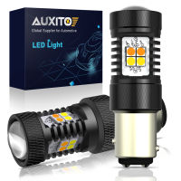 AUXITO 2ชิ้น1157สีคู่สลับกลับหลอดไฟสัญญาณเลี้ยว LED 2057 2357 7528 P21 BAY15D/5W สีขาว/สีเหลืองอำพันไฟท้าย