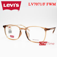 Levis กรอบแว่นสายตา รุ่น LV7071/F FWM Size 55 [ราคาพิเศษทักแชท]