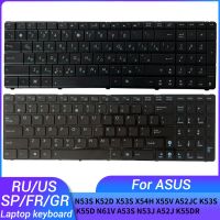 รัสเซีย/เรา/สเปน/ฝรั่งเศส/เยอรมันแป้นพิมพ์แล็ปท็อปสำหรับ ASUS N53S K52D X53S X54H X55V A52jc K53S K55D N61V A53S N53J K55DR A52J