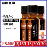 ? UU 9319 Melaleuca Genuine Pure Clove Essential Oil 15ml Aromatherapy Massage Unofficial Flagship Store