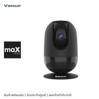 VStarcam กล้องรักษาความปลอดภัยในร่ม IP Camera Black รุ่น AF81 Black