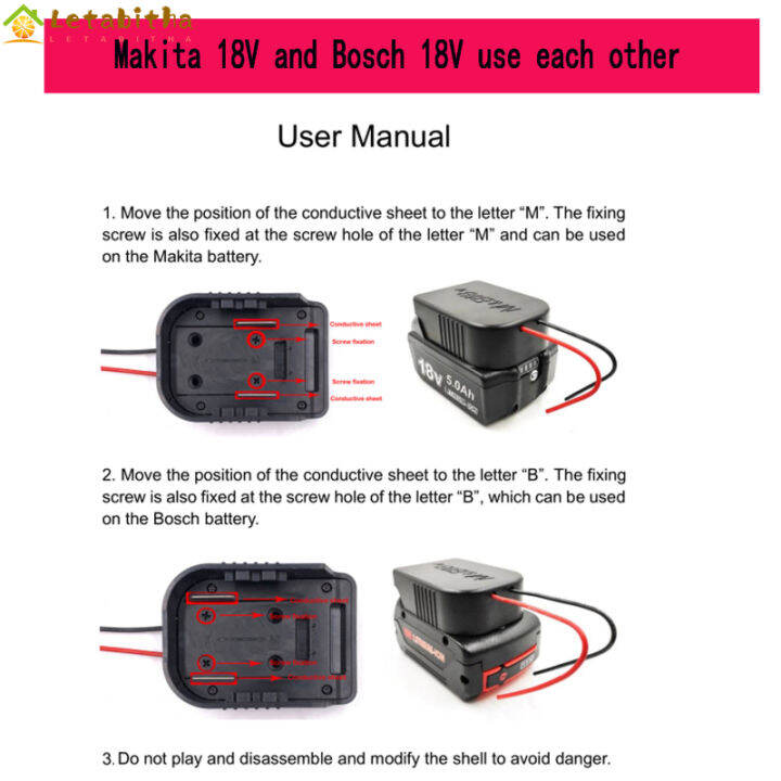 letabitha-ตัวแปลงแบตเตอรี่ล้อไฟฟ้าพร้อมสวิตช์บล็อคขั้วฟิวส์-ส่งด่วนแบตเตอรี่ลิเธียม-makita-bosch-14-4v-18v
