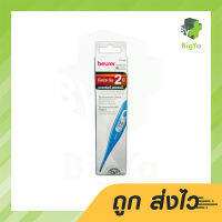 Beurer DigiThermo FT09/1B (สีฟ้า) ใช้วัดอุณหภูมิภายในร่างกาย (1ชิ้น)