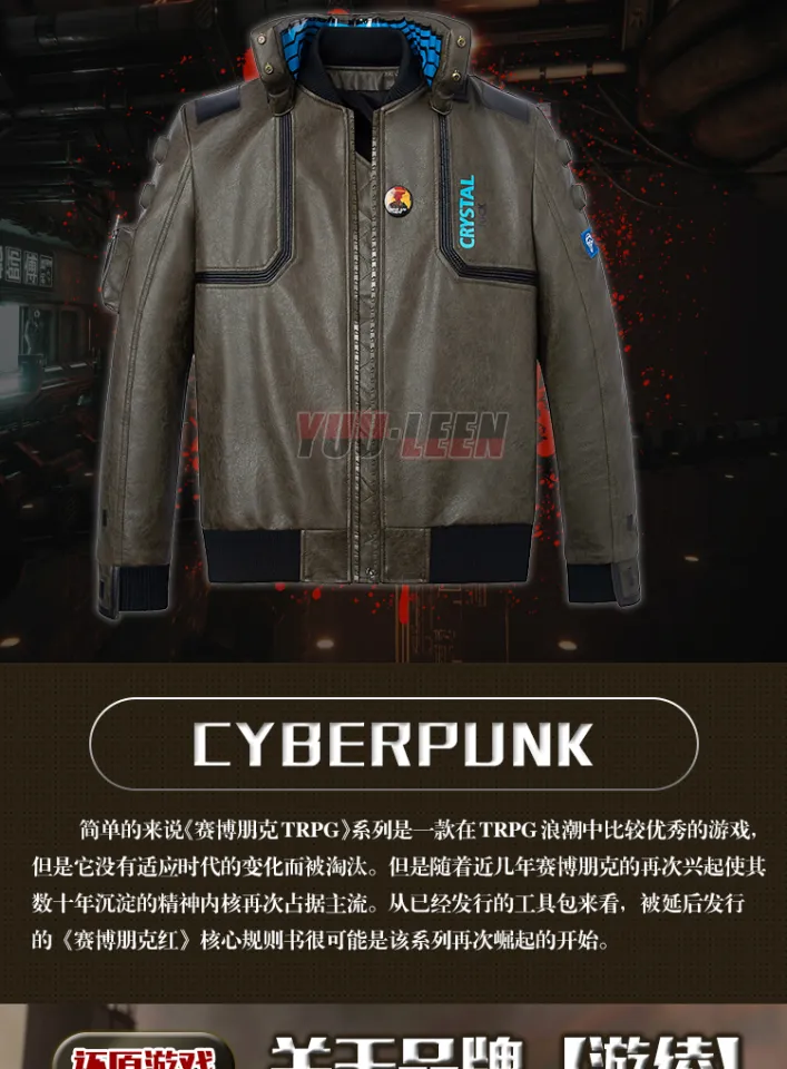 Ke Cyberpunk 2077 Jacket Short Coat Male COS Kojima Hideo With The Game  Clothing Sweater (L) on Galleon Philippines