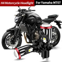 สำหรับ Yamaha MT07รถจักรยานยนต์ H4 LED เลนส์ไฟหน้า Rfit อุปกรณ์เสริม High Low Beam Cafe Racer Enduro HS1 9003 Moto ด้านหน้าโคมไฟ