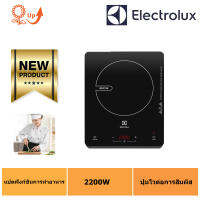 ELECTROLUX เตาแม่เหล็กไฟฟ้า ETD29KC (แถมหม้อ 1 ใบ)