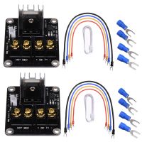 2เซ็ต3d เครื่องพิมพ์เตียงอุ่นโมดูลการขยายตัว Mosfet คณะกรรมการอัพเกรด25a สูงในปัจจุบันคณะกรรมการโหลดสำหรับ Anet A8 3d ชิ้นส่วนเครื่องพิมพ์