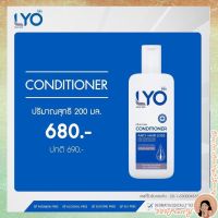 ส่งฟรี ไลโอครีมนวดผม Conditioner ลดผมร่วง  เร่งผมเกิดใหม่ ลดปัญหาผมแห้งเสีย ผมแตกปลายชี้ฟู พร้อมส่ง