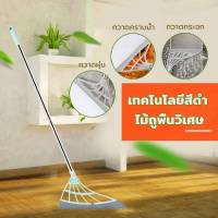 Homemart.shop-ไม้กวาดซิลิโคน สำหรับทําความสะอาดพื้น เช็ดกระจก [แบบพกพา]