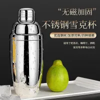 High-end Original Xinjiang free shipping 304 stainless steel shaker shaker shaker shaker water bar tool cocktail shaker [Fast delivery]