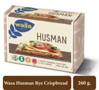 Wasa Husman Rye Crispbread 260 g.?  Wasa - Husman (Rye) 260 g ?ฮัสแมน คริสป์ เบรด (ขนมปังกรอบโฮลเกรน) ตรา วาสา นำเข้าจากเยอรมนี