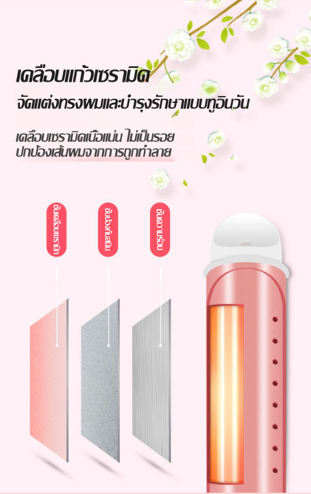 ที่หนีบผมตรงไฟฟ้าแบบพกพาและที่ม้วนผม-เครื่องหนีบผม-เครื่องม้วนผม-ที่หนีบผมแกนม้วนผมที่ม้วนผม-ม้วนผม-ขนาดเส้นผ่านศูนย์กลาง-28-มม