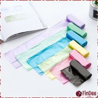 FinDee ถุงขยะ พกพา ถุงขยะแบบม้วน Garbage bag สินค้าพร้อมจัดส่ง Color Waste Bags