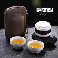 Original- Magic City Outdoor Tea Cup Car Portable Single Travel Portable Bag Household Set Simple Quick Kung Fu Tea Set