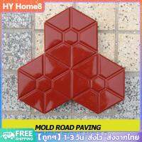 [Fast Delivery] Square Garden Pavement Mold DIY Road Path Paving Brick Tile Concrete Mould for Garden Decoration