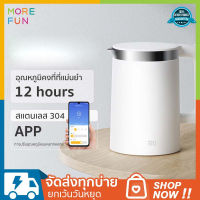 Xiaomi Smart Electric Water Kettle Pro 1.5L  ควบคุมผ่าน APP กาต้มน้ำอัจฉริยะ ความจุ 1.5 ลิตร ต้มน้ำได้อย่างรวดเร็ว