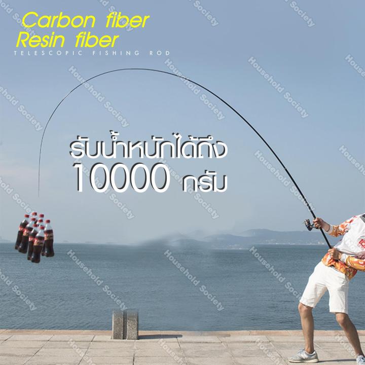 เบ็ดตกปลา-คันเบ็ดตกปลา-ลอกตกปลา-อุปกรณ์ตกปลา-เบ็ด-ตกปลา-carbon-fiber-resin-fiber-แบบยาว-รุ่น-yx-03a
