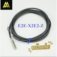 ถูกสุด! E2E-X2E2-Z พร็อกซิมิตี้เซ็นเซอร์จับโลหะ ระยะจับ 2มิล เกลียว 12มิล 12-24V NPN NC มือ1