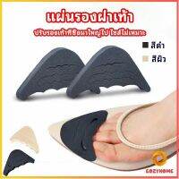 Cozy  ฟองน้ำกันหลวม สามารถปรับขนาดได้ เกรด A ไม่ยุบ ไม่ย้วย แพ็ค1คู่ pad for shoe size adjustmen