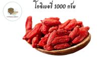 เก๋ากี้ 1000 กรัม โกจิเบอร์รี่ เก๋ากี้แดง ก๋ากี้อบแห้งเม็ดใหญ่ โกจิเบอรี่อบแห้ง ผลไม้อบแห้ง อาหาร  ธัญพืช