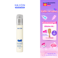 Haxon Milky Hair Spray สเปรย์กันความร้อนและจัดแต่งทรงผม สเปรย์น้ำนม บำรุงเส้นผม สำหรับทุกสภาพผม 110ml กลิ่นหอมน้ำนมอ่อนๆ ผมลื่น นุ่มสวย