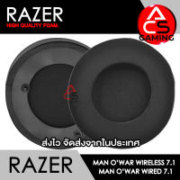 ACS ฟองน้ำหูฟัง RAZER (คูลลิ่งเจล/มีตัวล็อค) สำหรับรุ่น Man O’ War 7.1/Overwatch/Destiny 2 Gaming Headset/Headphone Memory Foam Earpads (จัดส่งจากกรุงเทพฯ)