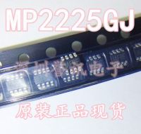 (10ชิ้น) 100% MP2225GJ-Z ใหม่ MP2225ชิปเซ็ต IAF Sot23-8