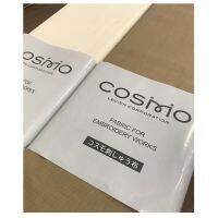 Cosmo ผ้าปัก fabric for embroidery work  (ราคาต่อ 1หลา)