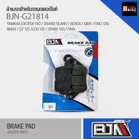 (ถูกที่สุด) ผ้าเบรค BJN ผ้าดิสเบรแท้100% G21814 YAMAHA EXCITER 150 / GRAND FILANO / AEROX / QBIX / FINO 125i / NMAX / GT 125 /LEXI 125 / SPARK 115i / FINN